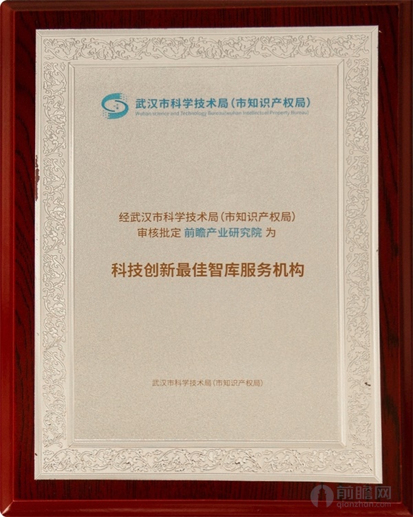 武汉科技局科技创新服务机构
