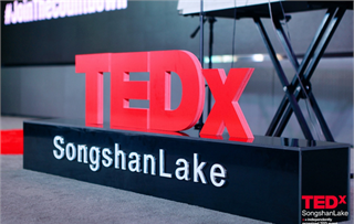 前瞻产业研究院院长徐文强受邀参与tedx全球顶级演讲